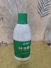 蓝月亮 84消毒液600g/瓶 杀菌率99.999% 地板玩具家居衣物消毒水 实拍图