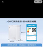 澳柯玛（AUCMA）100升单温冷柜家用减霜小冰柜冷藏柜冷冻柜小型冷柜卧式顶开门冰箱一级能效 BC/BD-100H 以旧换新 实拍图