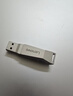 联想（Lenovo）32G 手机U盘 Type-C USB3.2 双接口旋转优盘 金属耐用 商务办公必备 SS370系列银色 实拍图