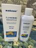 sakose凡士林20%尿素维生素e乳液200g滋润保湿霜膏身体乳防肌肤干燥干裂 实拍图