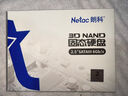 朗科（Netac）120GB SSD固态硬盘 SATA3.0接口 N530S超光系列 电脑升级核心组件  实拍图