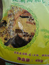 力源桂霸油粘米8斤 广西大米煲仔饭香米新米源头直发 包邮团购送礼 实拍图