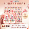 立白 大师香氛洗衣液 丝绒乌木玫瑰17斤整箱装 持久留香 摩登潮流香 实拍图