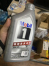 美孚（Mobil）极光银美孚 先进全合成汽机油5W-30SP级 1L 汽车保养新老包装发货 实拍图