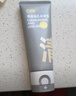 C咖双管洗面奶80g氨基酸清洁控油洁面乳去黑头角质可卸妆卸防晒男女 实拍图