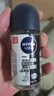 妮维雅（NIVEA）抑汗香体腋下止汗露男士黑白出众爽身走珠液50ml*3 实拍图