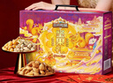 三只松鼠坚果零食礼盒2422g/20件混发 松子开心果送礼长辈干果礼盒礼包 实拍图