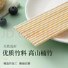 双枪 一次性筷子家用野营卫生竹筷 方便筷独立包装100双装   实拍图