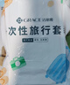 洁丽雅（Grace）一次性马桶垫旅行粘贴式旅游出差酒店防水马桶坐垫坐便垫30片 实拍图