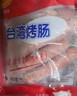 正大食品台湾烤肠1kg 台式香肠热狗鸡肉火腿肠 便利店烧烤营养早餐 年货节 实拍图
