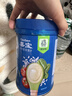 嘉宝（GERBER）番茄牛肉谷物高铁米粉婴幼儿米粉宝宝辅食米糊250g6月+100%真验厂 实拍图