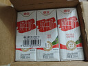 德亚澳大利亚进口全脂高钙纯牛奶200ml*24盒儿童学生营养早餐 实拍图