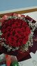 幽客玉品鲜花速递红玫瑰花束表白送女友老婆生日礼物全国同城配送 33朵红玫瑰花束—女王款 实拍图