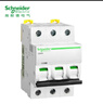 施耐德中间继电器RXM*A 5A 8脚 2开2闭 DC24V 带LED指示灯 RXM2LB2BD继电器 实拍图