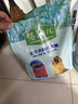 麦富迪狗粮 藻趣儿狗粮成犬粮牛肉螺旋藻 均衡营养2.5kg 实拍图