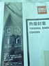 得力（deli）3867 热熔封套 热熔装订机专用装订封皮 A4/6mm（10个装） 实拍图