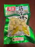 有友泡椒凤爪 筋骨棒 山椒味95g*6 休闲追剧办公室小零食重庆特产小吃 实拍图