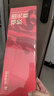 福牌阿胶 福胶阿胶固元糕200g 即食阿胶糕 滋补营养品 新老包装随机发货 实拍图