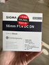 适马（SIGMA）56mm F1.4 DC DN｜Contemporary 半画幅 大光圈定焦镜头 人像特写直播（富士X卡口镜头） 实拍图
