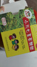 【儿科好药】三公仔 小儿七星茶颗粒7g*10袋 小儿积食便秘消食儿童上火消化不良脾胃调理 实拍图