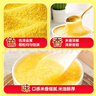 十月稻田内蒙古黄小米 5斤 京东产品溯源 五谷杂粮 早餐煮粥 节日送礼 实拍图