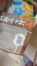 天福号莲藕丸子狮子头260g酱卤熟食腊味红烧四喜丸子方便菜 实拍图