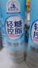 光明莫斯利安轻糖控脂原味酸奶230g*10盒 PET瓶包装礼盒送礼 实拍图