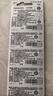 松下（Panasonic）CR2032进口纽扣电池3V适用汽车钥匙遥控器手表电脑主板电子秤小米盒子CR2032 五粒 实拍图