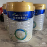 美素佳儿（Friso）皇家较大婴儿配方奶粉 2段（6-12个月）800克 乳铁蛋白 新国标 实拍图