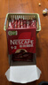 雀巢（Nestle）【樊振东同款】1+2原味低糖*速溶咖啡三合一冲调饮品90条1350g 实拍图