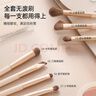 名创优品（MINISO）超柔亲肤便携化妆套刷（4支装+收纳包） 1件 实拍图