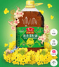 鲁花【保真菜籽油】非转基因低芥酸浓香菜籽油 6.09L 香飘万家 实拍图