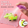 尚美贝贝儿童串珠玩具女孩diy手工益智玩具水雾魔珠钻石画贴画开学礼物 实拍图