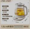 小熊（Bear）养生壶 煮茶壶 恒温水壶 保温烧水一体智能电热水壶花茶壶烧水壶 11档保温 1.5L大容量 YSH-J15Z7 实拍图