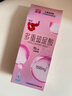 赤尾多重玻尿酸超薄避孕套10只男用避孕套1500mg加量润滑不干涩 实拍图