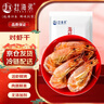 赶海弟 脆皮对虾干500g即食烤虾干 小虾仁干海米虾皮 休闲零食 南北干货 实拍图