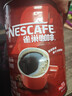 雀巢（Nestle）醇品速溶美式纯黑咖啡粉500g/罐 桶醇不添加蔗糖低卡低脂运动健身 实拍图