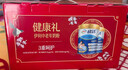 伊利欣活 中老年奶粉 礼盒 送长辈 营养富硒高钙高蛋白益生菌 800g*2 实拍图