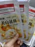 同仁堂抗皱面膜抗皱紧致去除皱纹补水保湿淡纹提拉肌肤紧致面膜 实拍图
