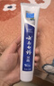 云南白药【采销推荐】经典薄荷护龈牙膏套装 清新口气改善牙龈问题210g*2 实拍图