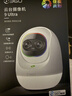 360云台摄像机9Ultra昼夜真彩双镜头800W像素4K超清画质360°AI昼夜看护智能伴睡语音操控智慧小夜灯 实拍图