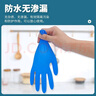 爱马斯（AMMEX）一次性手套丁腈100只小码实验室手套家务清洁厨房洗碗丁晴手套 实拍图