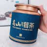 慕方张家界莓茶龙须芽尖永顺藤茶富硒黄酮土家霉茶润喉养生茶叶50g 实拍图