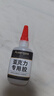 ANERGOO 安尔固亚克力专用胶水强力粘亚克力板PMMA有机玻璃鱼缸胶修补胶PLA PC板专用粘合剂快干透明无影无痕胶 实拍图