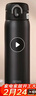 膳魔师（THERMOS）保温杯One touch 防滑硅胶底316钢男女士学生水杯TCMD-501S FSB 实拍图