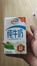 伊利纯牛奶 250ml*16盒 全脂牛奶 礼盒装 实拍图