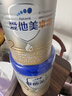 爱他美（Aptamil）卓傲幼儿配方奶粉3段（12—36月龄）300g  小罐装试用装 实拍图