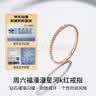 周六福18k金钻戒女叠戴排钻钻石戒指 多色可选 红18k金 11号生日礼物 实拍图
