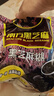 南方黑芝麻黑芝麻糊1000g/袋 营养早餐丨膳食纤维丨入口醇香丨零食丨食品 实拍图