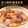 阮小哥 腊肉腊猪脚500g净重 川味烟熏咸肉切块腊猪蹄土猪土特产熟食腊味 实拍图